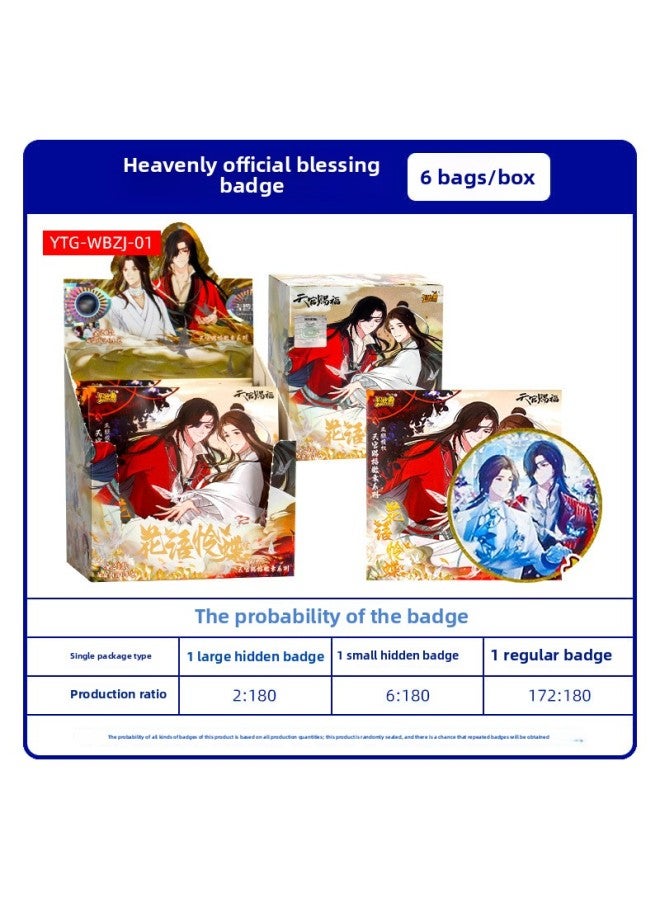 لعبة بطاقات صندوق تيانغوان بليسنس، لعبة بطاقات مفاجآت، أصلية ورسمية، اسم مشترك، ملحقات مدينة شيه بيهوا، مجموعة بطاقات ألغاز، حقي